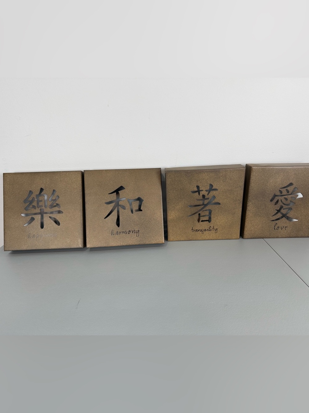 Michael Altan Designs Set of 4 8x8 Metallic Gold Metal Chinese Character Plaques
